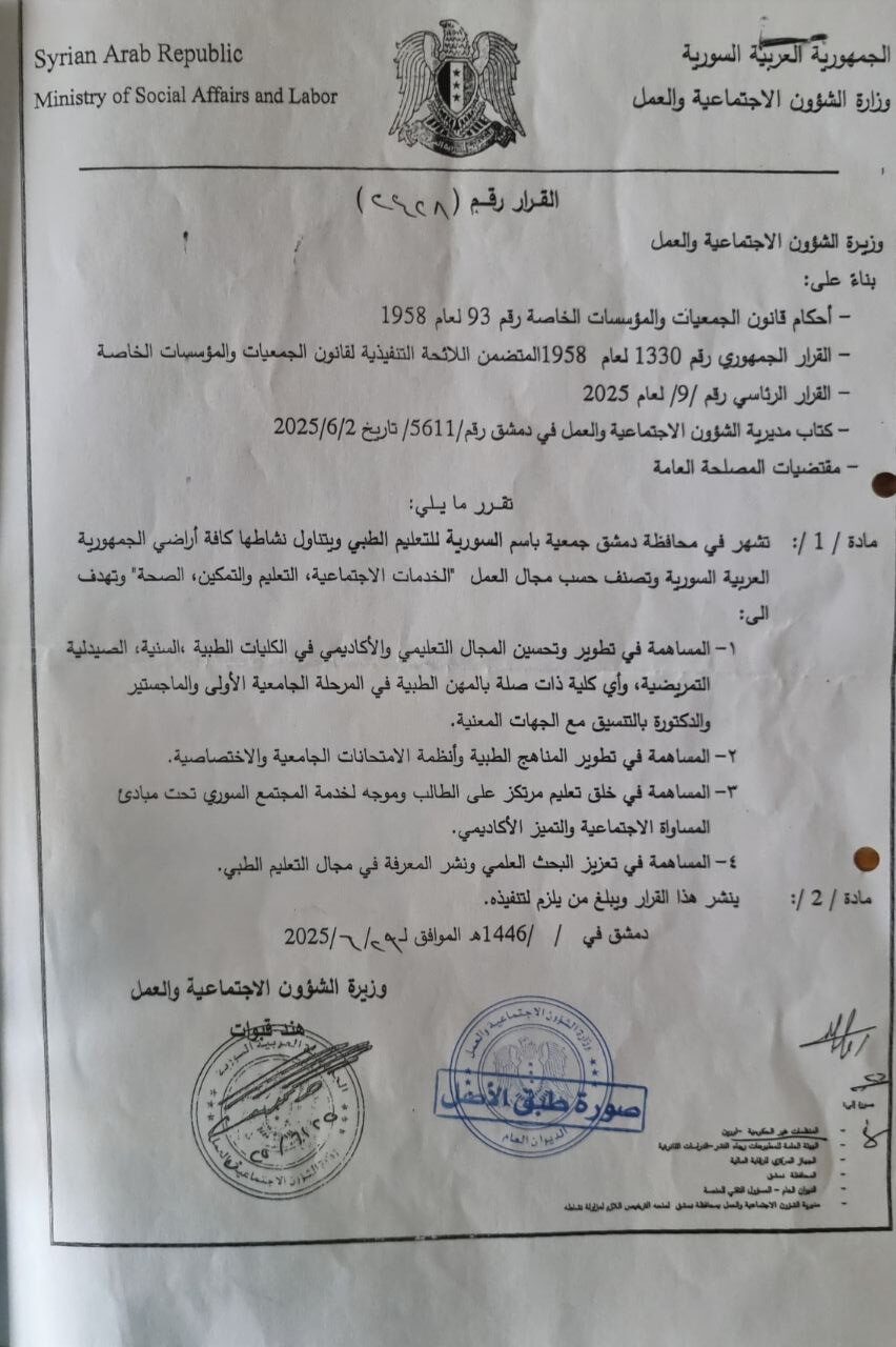 photo 2025 08 15 18 20 59